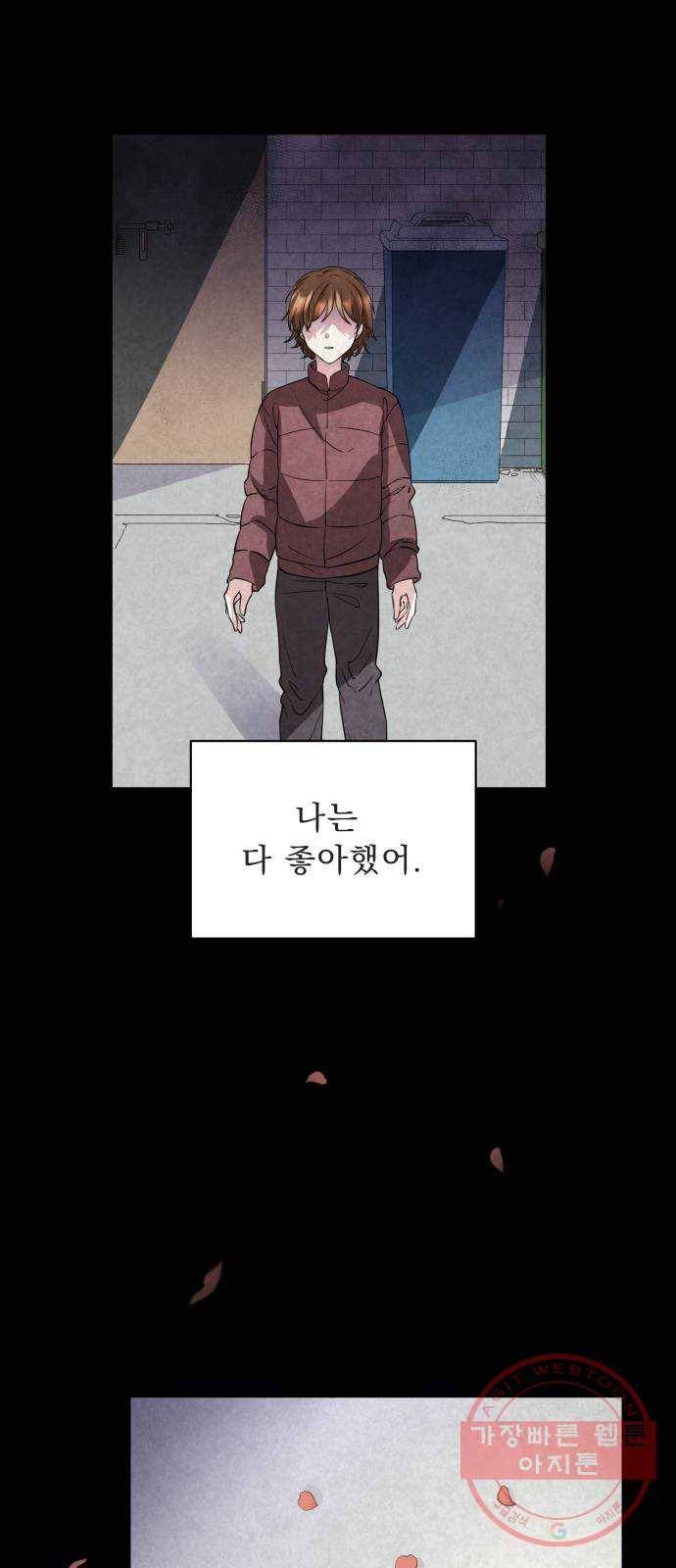 이계 무슨 황비 시즌2 1화 18