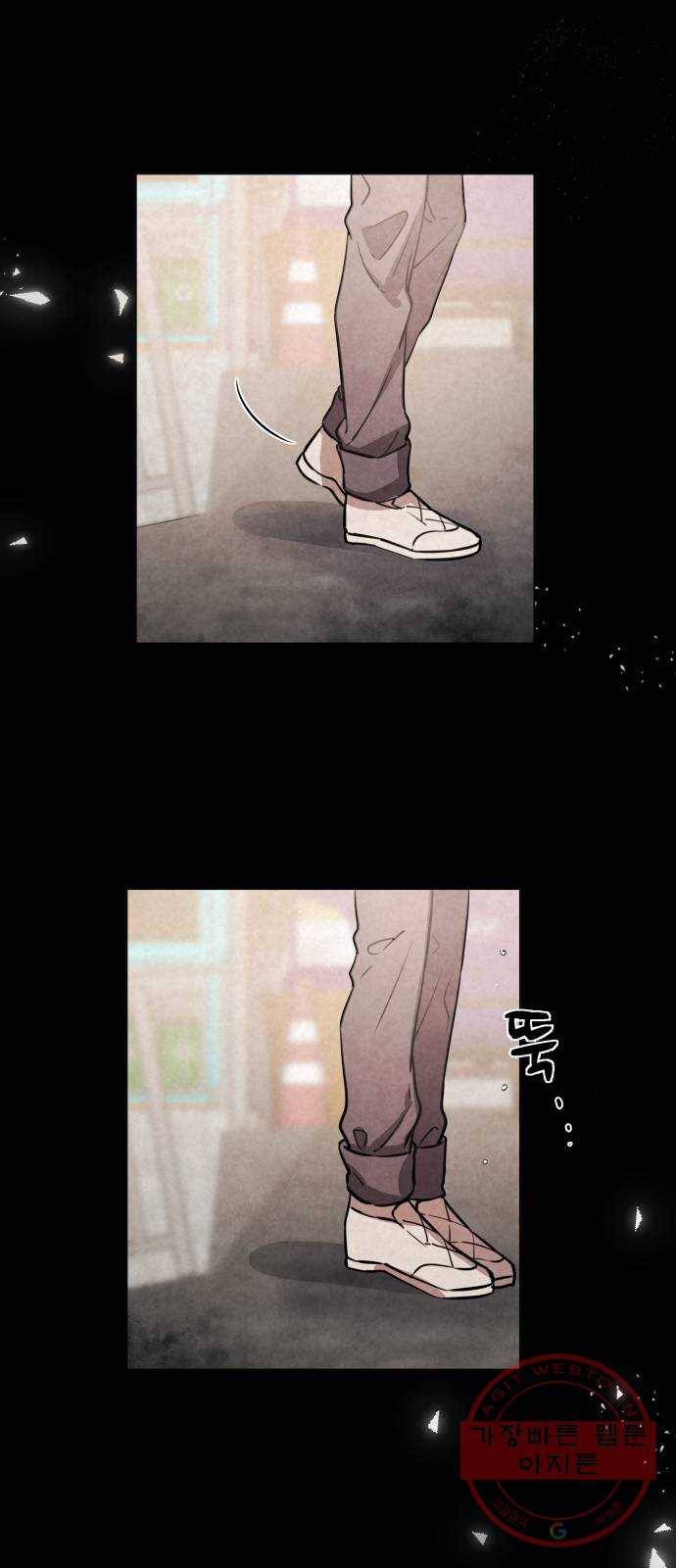 이계 무슨 황비 시즌2 1화 22