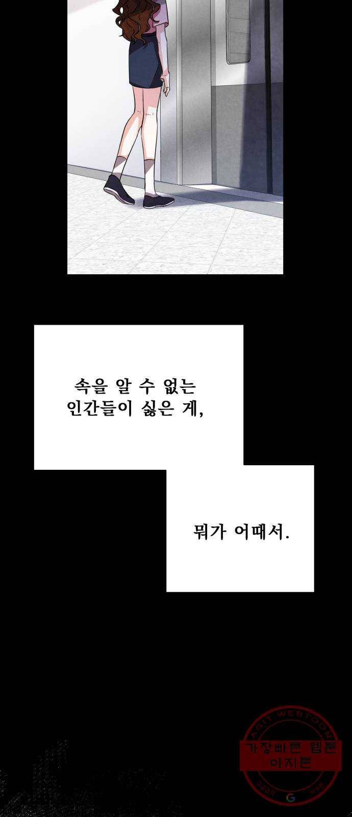 이계 무슨 황비 시즌2 1화 40