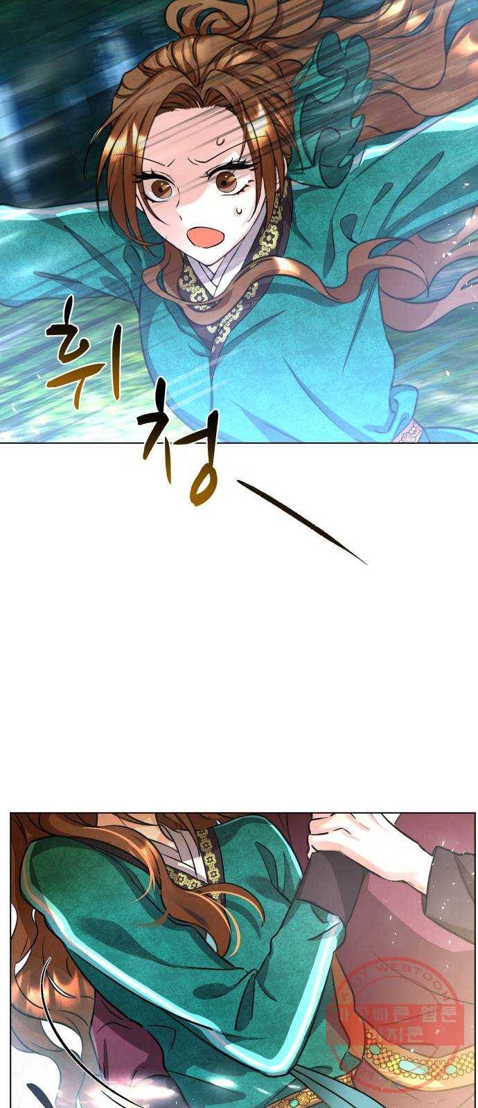 이계 무슨 황비 시즌2 1화 52