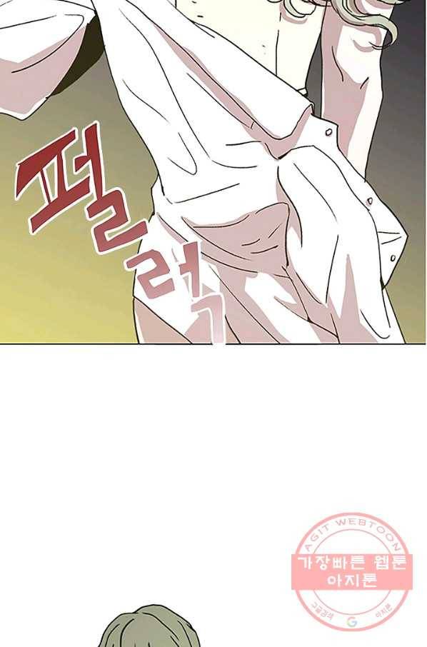 경성빵집 49화 4