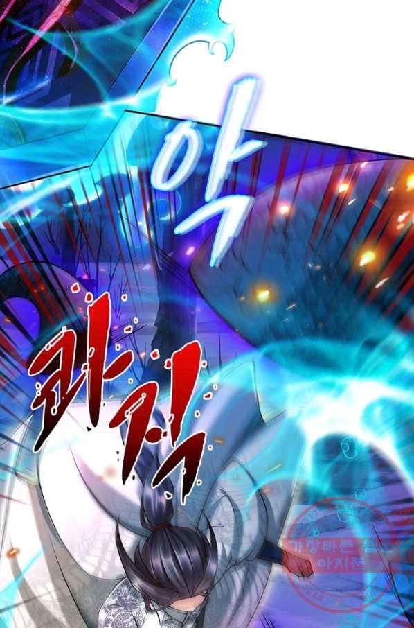 검도능천 47화 6