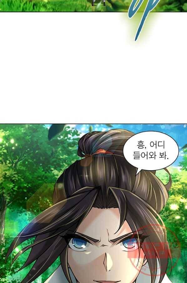 검도능천 47화 14