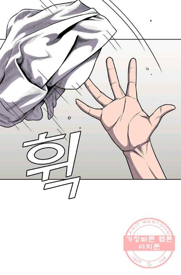 씨름의 희열 25화 6