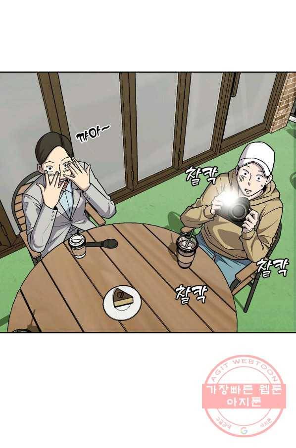 씨름의 희열 25화 9
