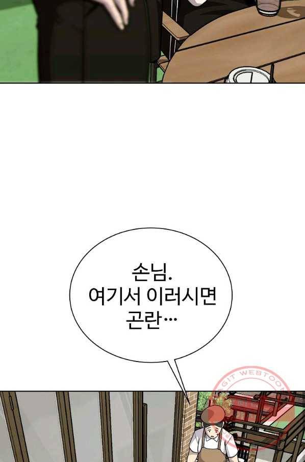 씨름의 희열 25화 11