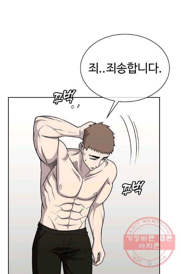 씨름의 희열 25화 13