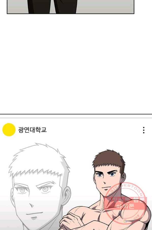 씨름의 희열 25화 14