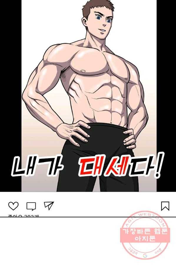 씨름의 희열 25화 16