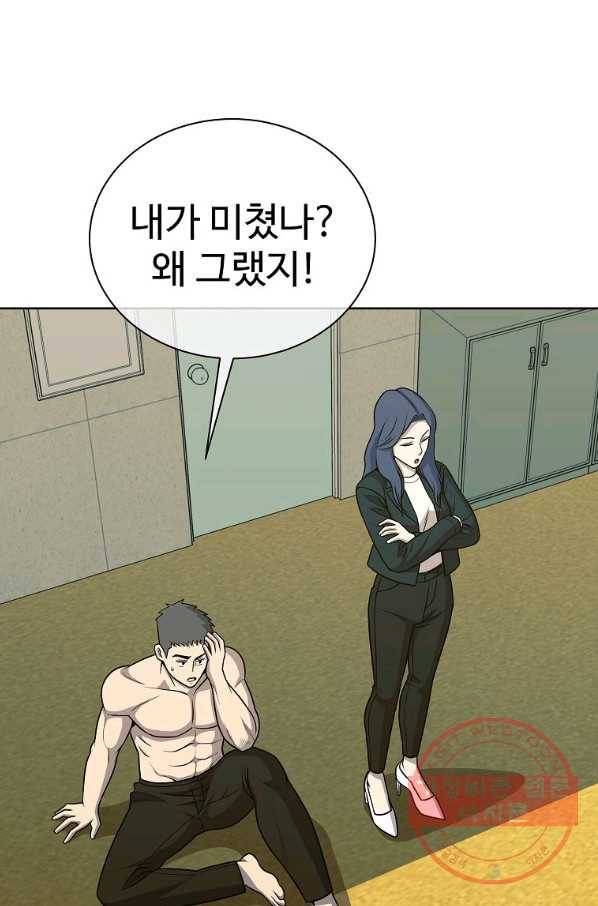 씨름의 희열 25화 20