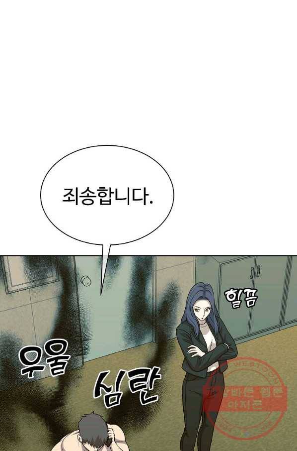 씨름의 희열 25화 27