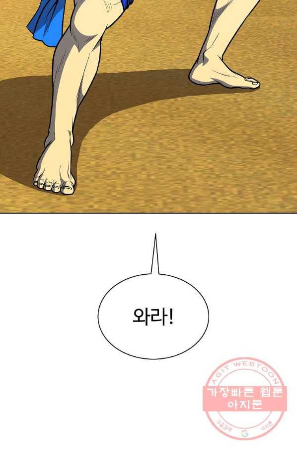 씨름의 희열 25화 46