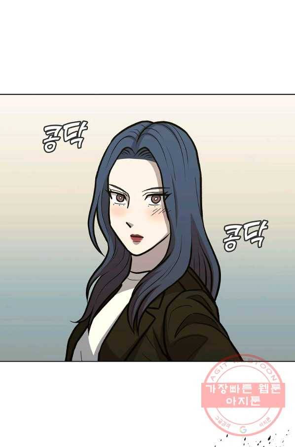 씨름의 희열 25화 47