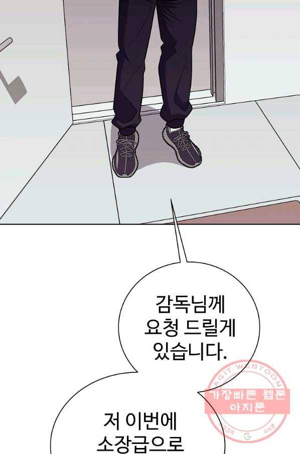 씨름의 희열 25화 52