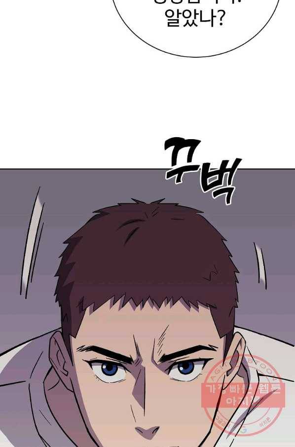 씨름의 희열 25화 60