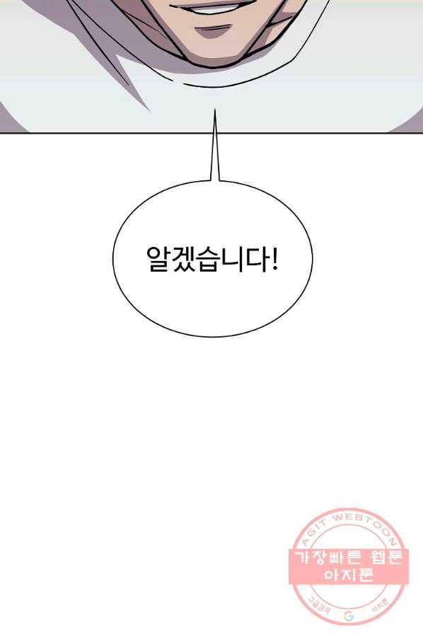 씨름의 희열 25화 61