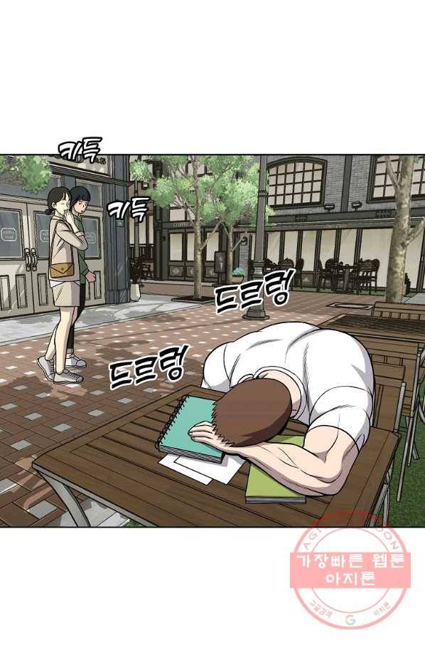 씨름의 희열 25화 62