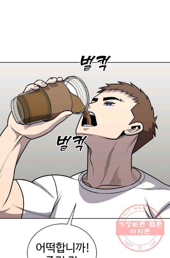 씨름의 희열 25화 67