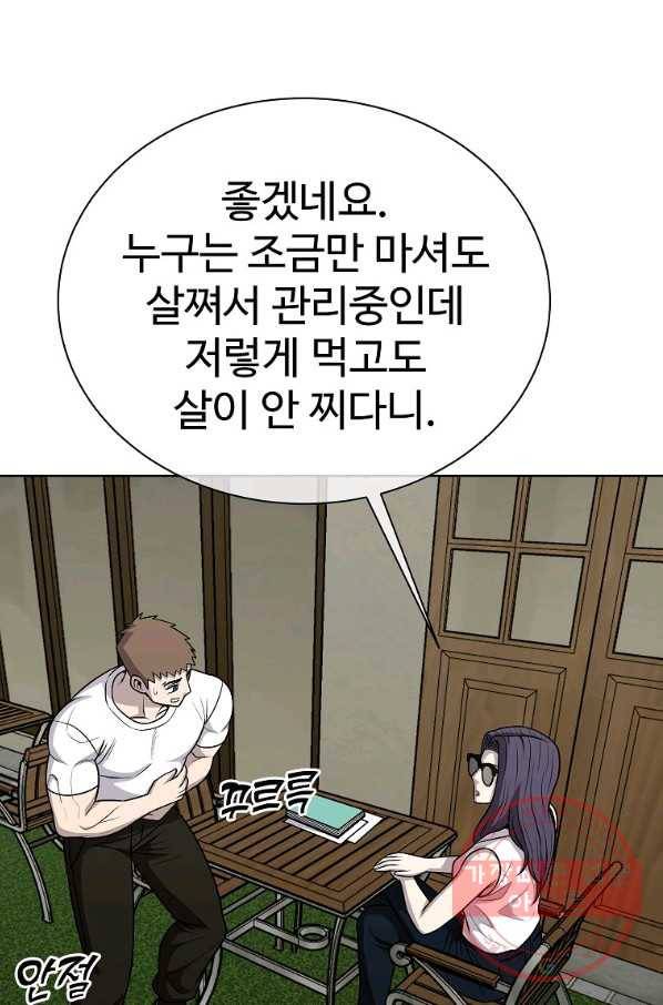 씨름의 희열 25화 69