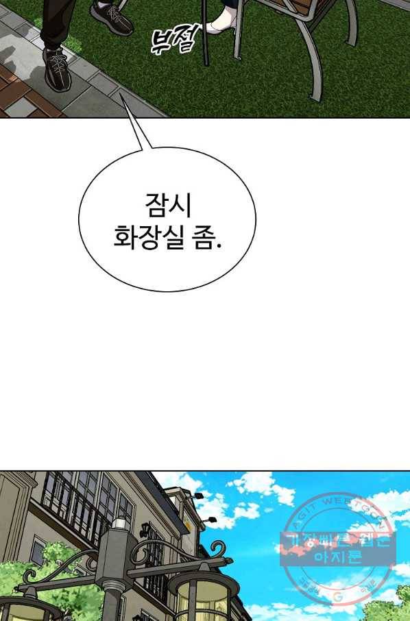 씨름의 희열 25화 70