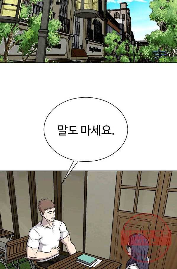 씨름의 희열 25화 71
