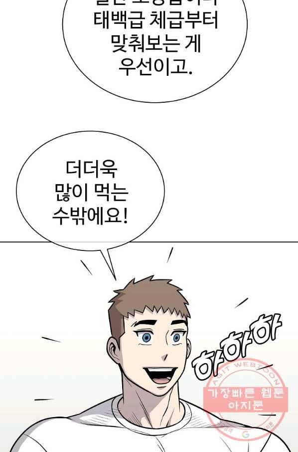 씨름의 희열 25화 74