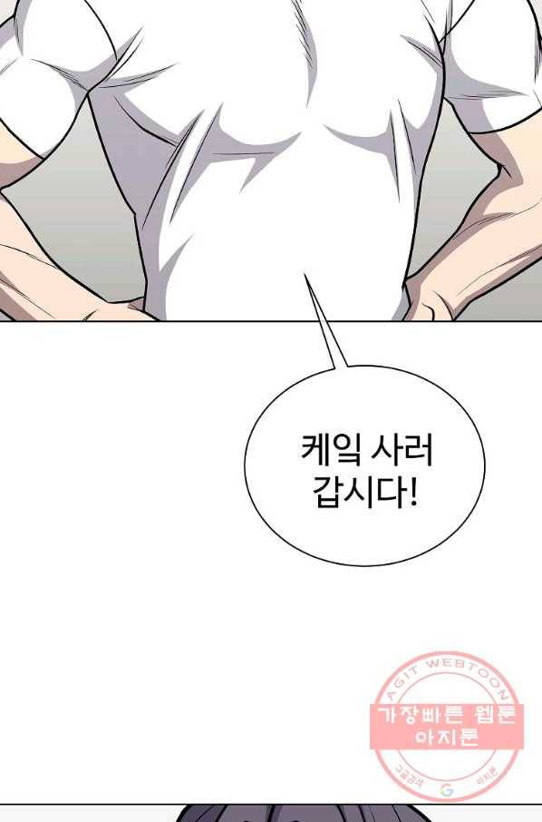 씨름의 희열 25화 75