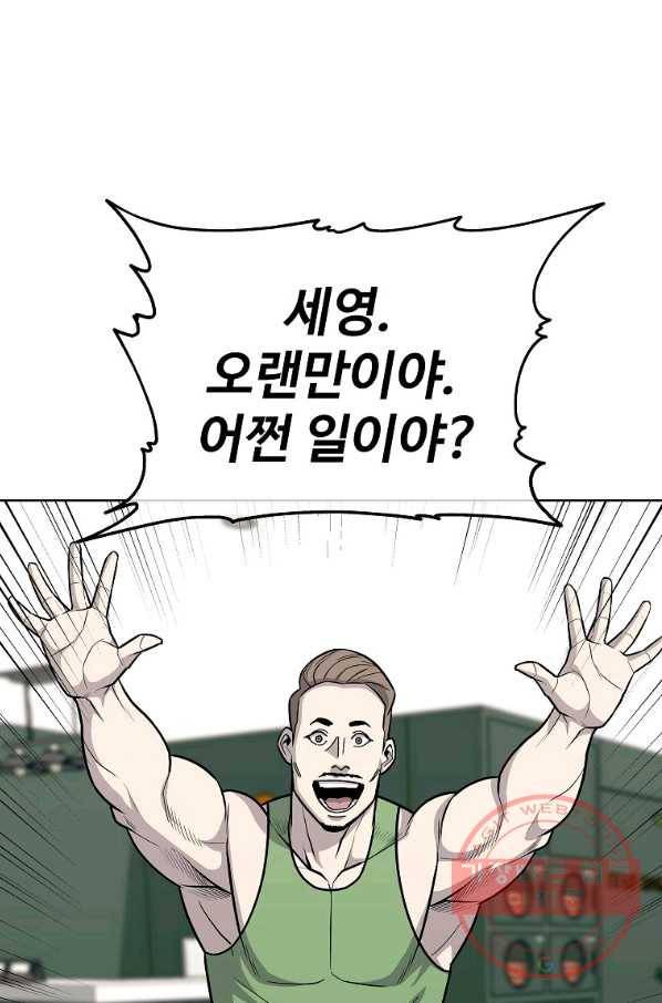 씨름의 희열 25화 78