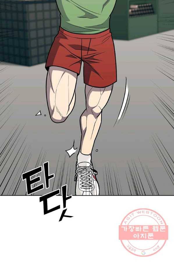 씨름의 희열 25화 79