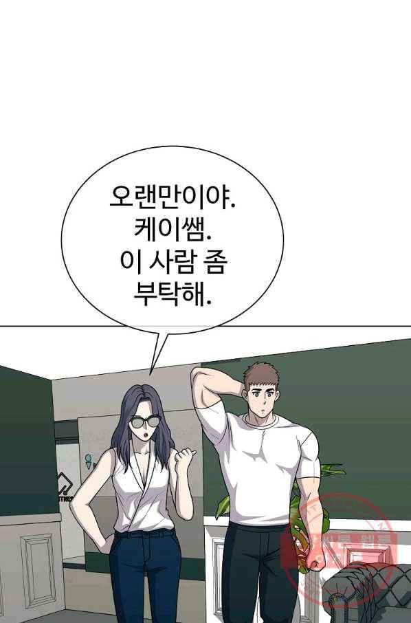 씨름의 희열 25화 80