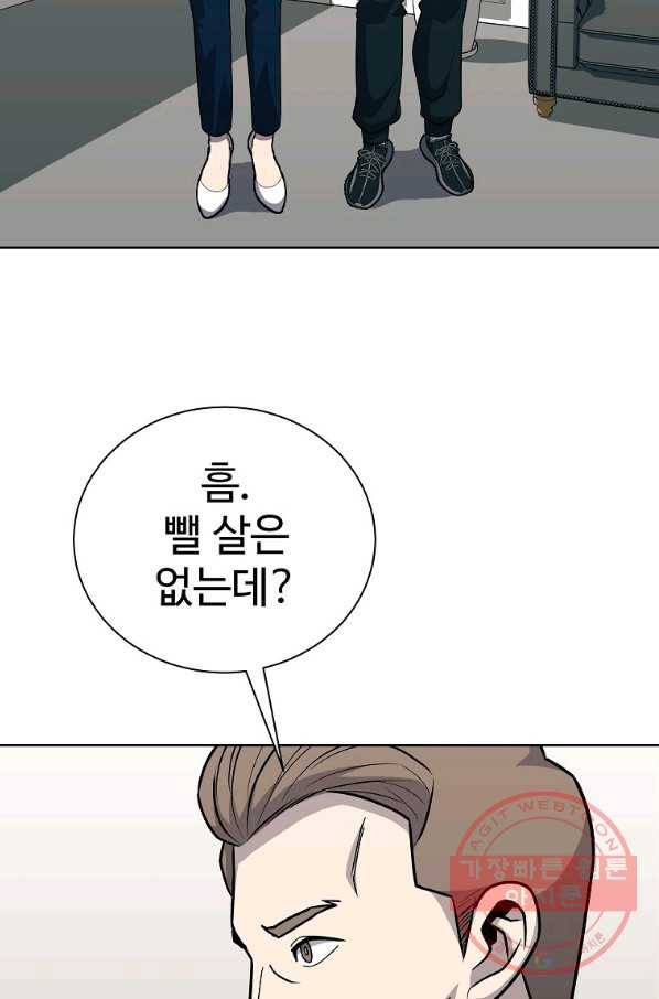 씨름의 희열 25화 81