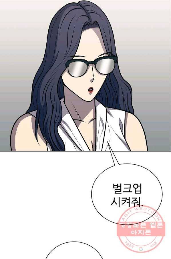 씨름의 희열 25화 83