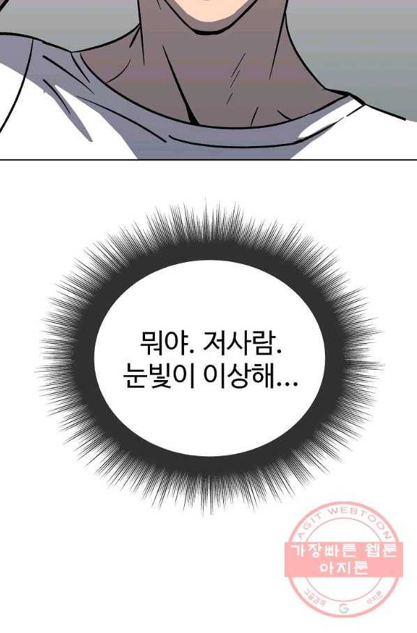 씨름의 희열 25화 89