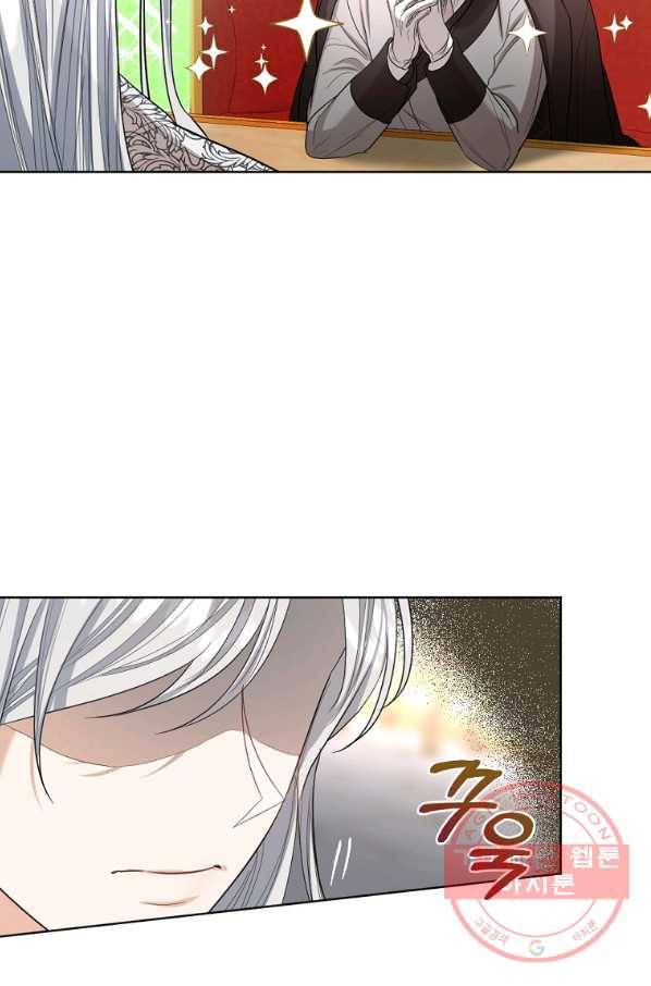 아쉴레앙 공작의 계약 결혼 21화 8