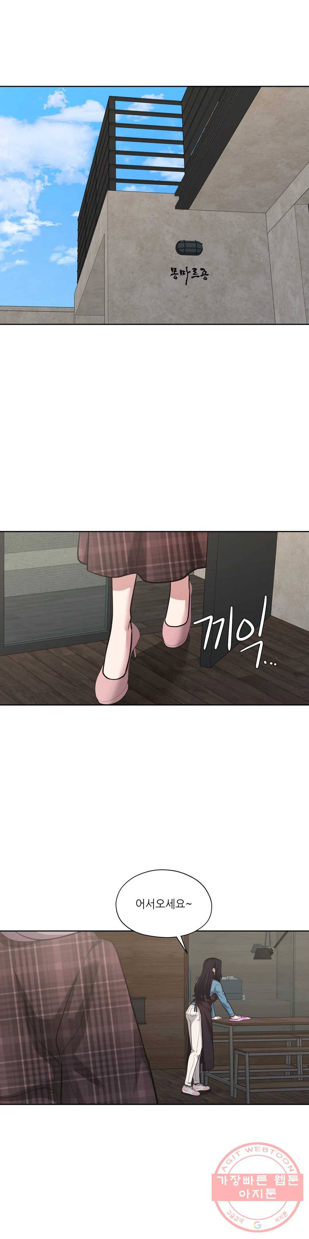 하나부터 열까지 25화 1
