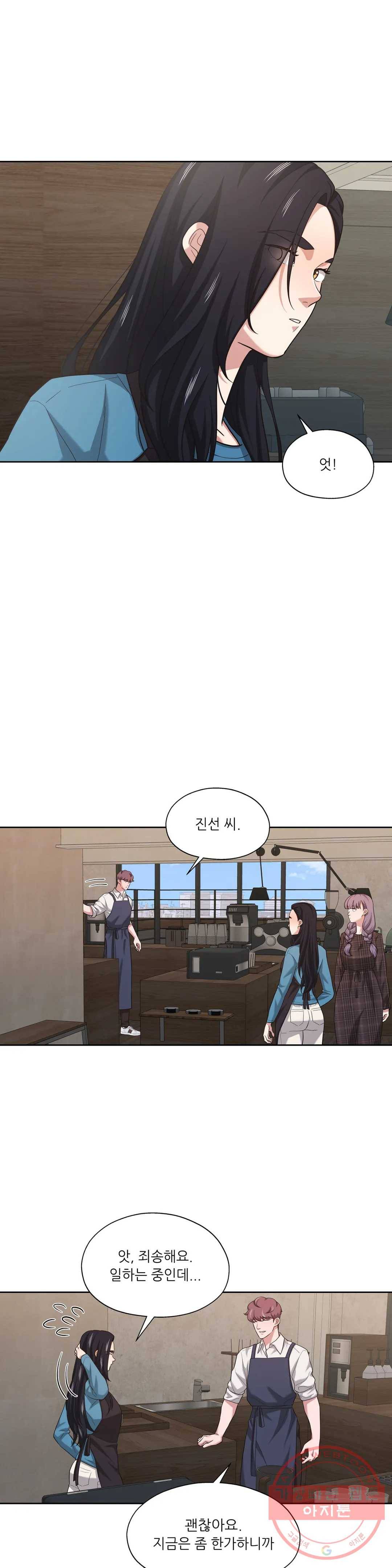 하나부터 열까지 25화 2