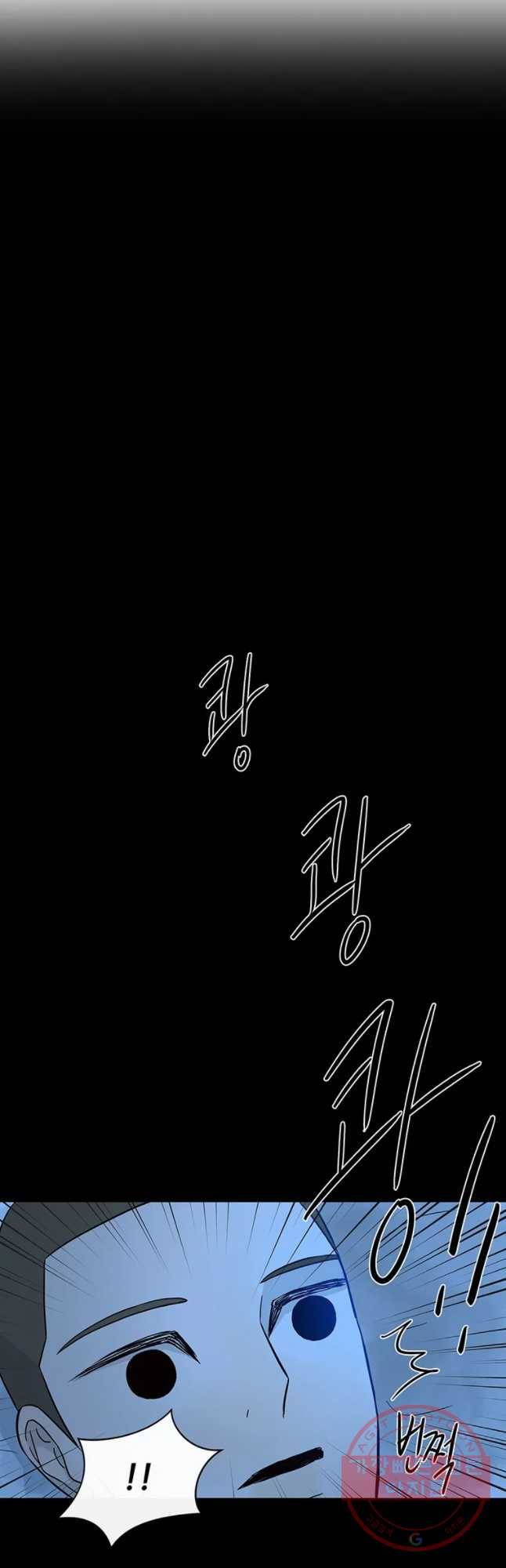 날씨의 요정 35화 8