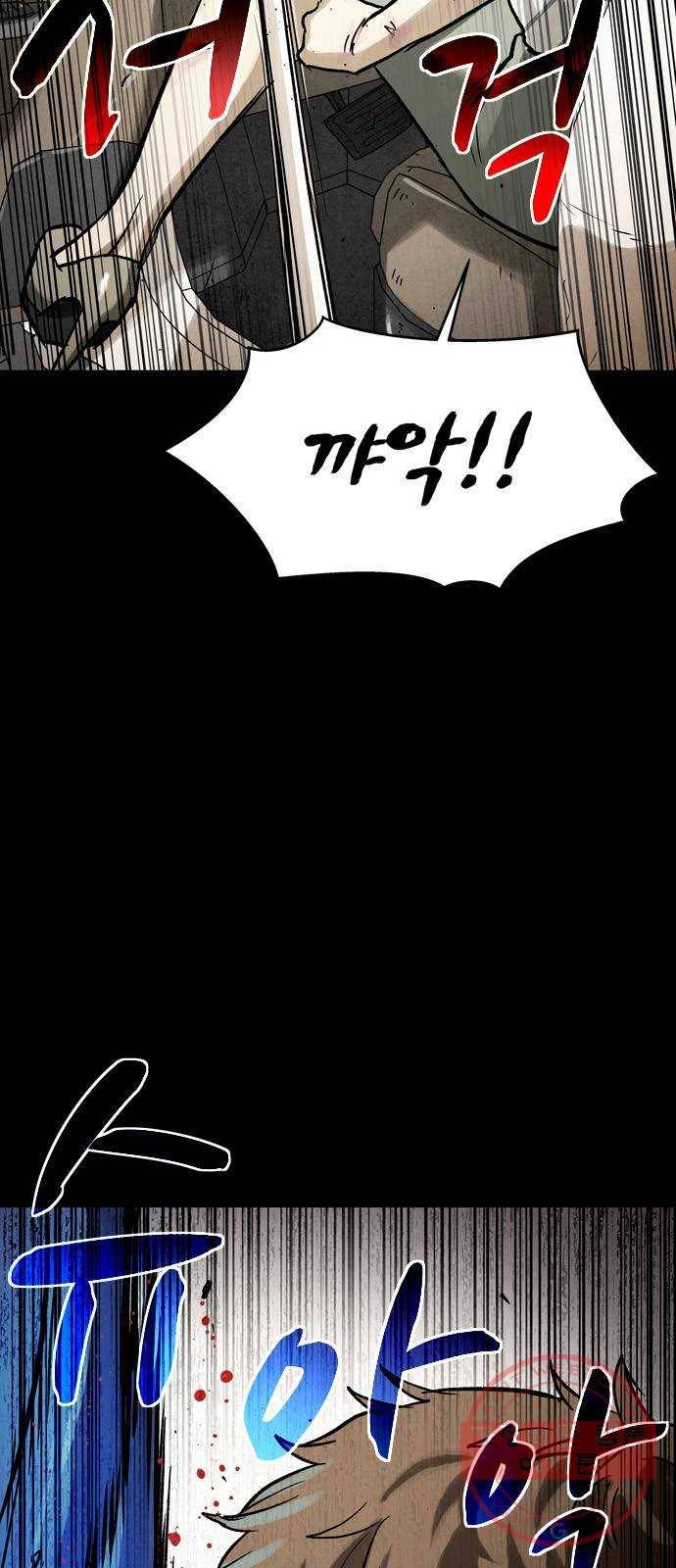스포 29화 제물 (5) 2