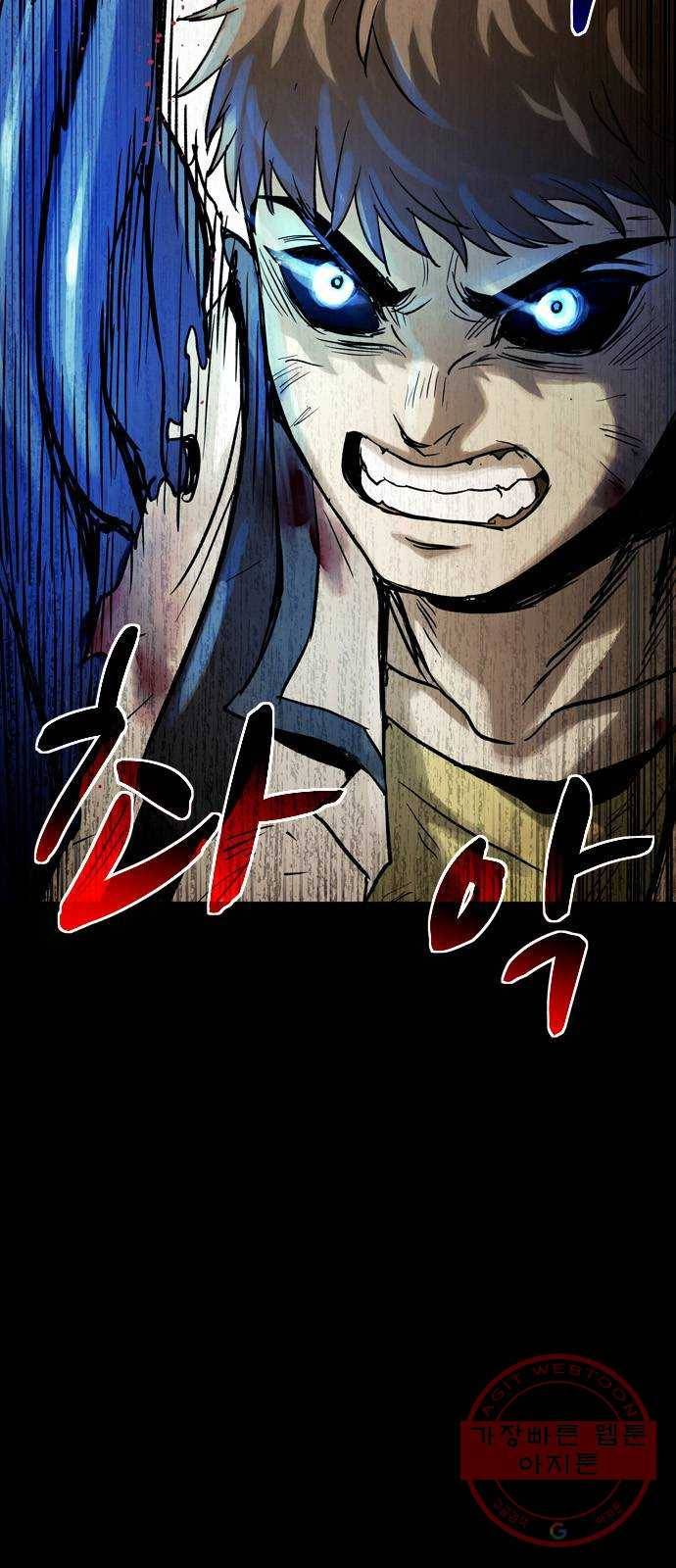 스포 29화 제물 (5) 3