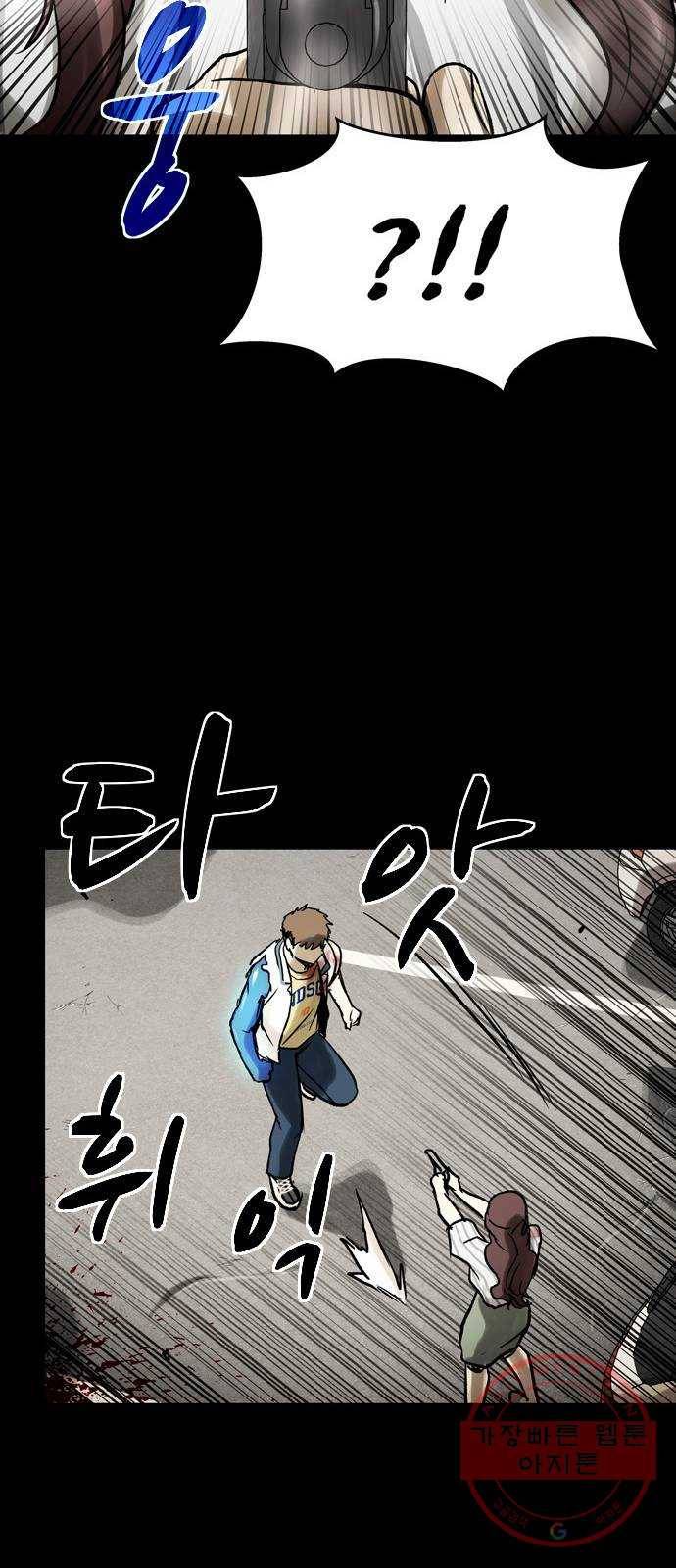 스포 29화 제물 (5) 10