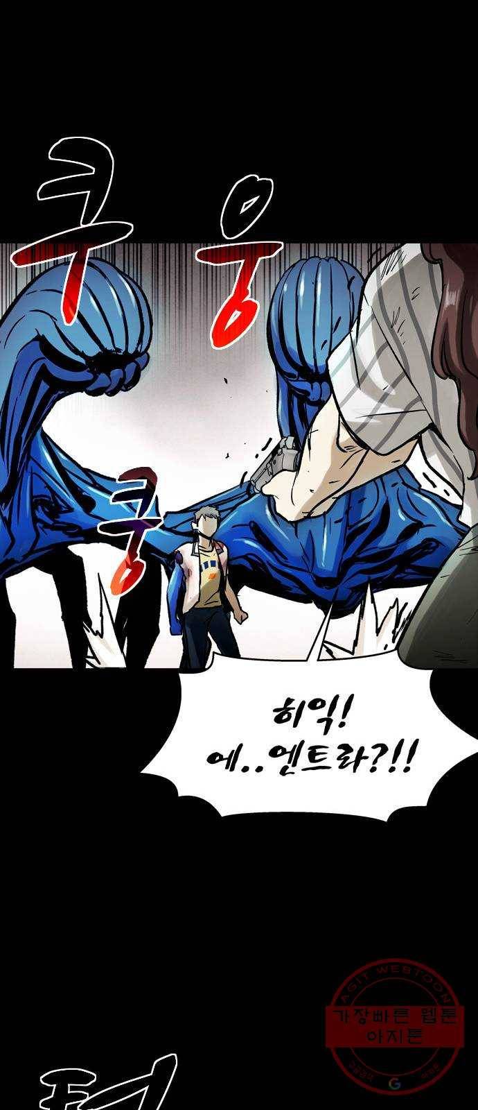 스포 29화 제물 (5) 11