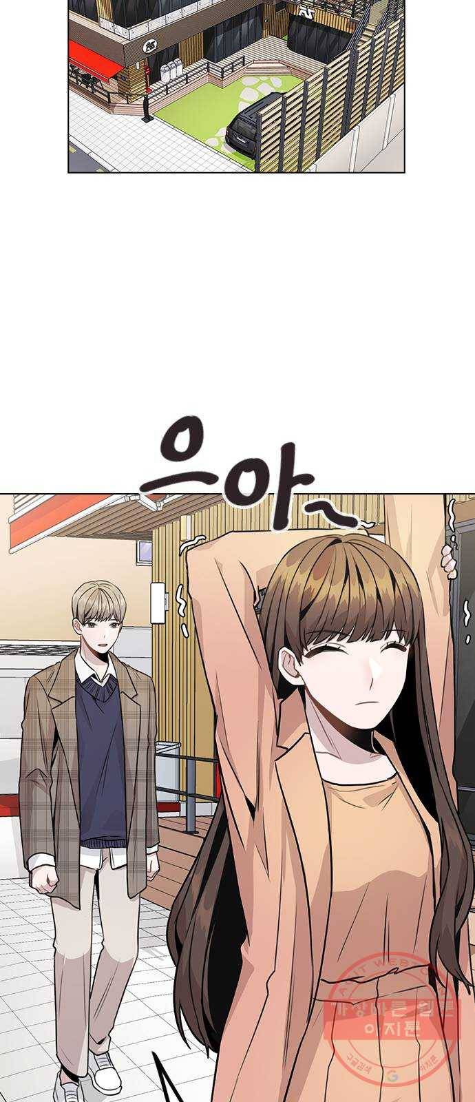 이게 아닌데 13. 과거에 무슨 일이? 25