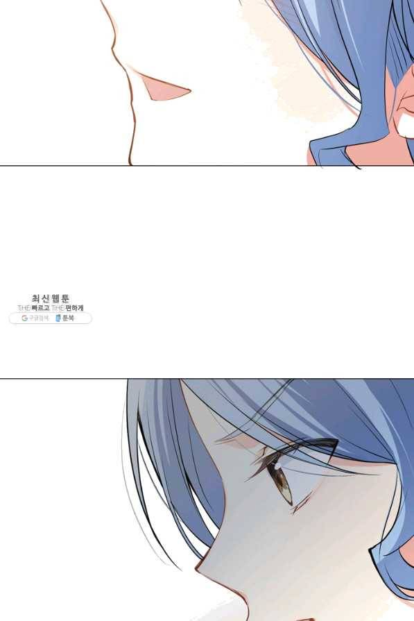 공주전쟁 83화 10