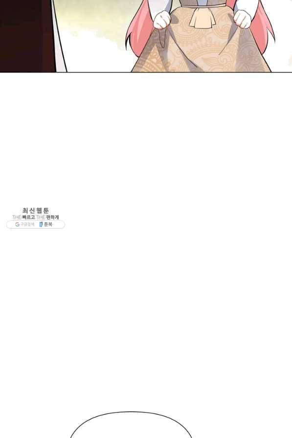 공주전쟁 83화 38