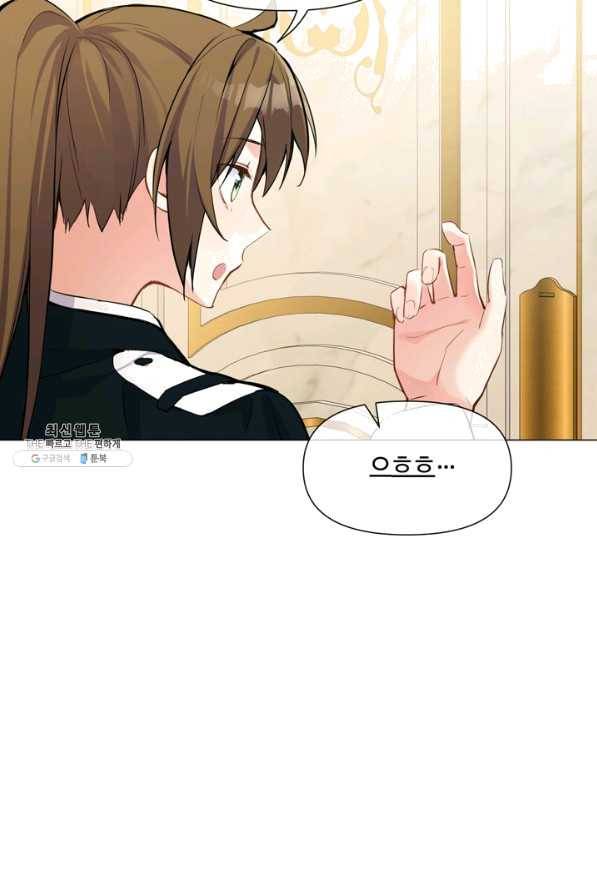 공주전쟁 83화 40