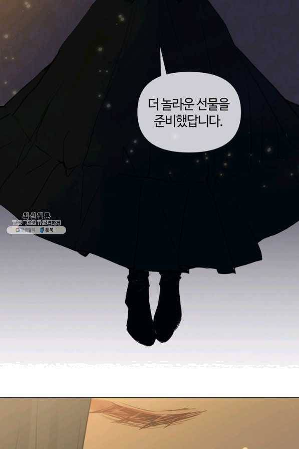 공주전쟁 83화 56