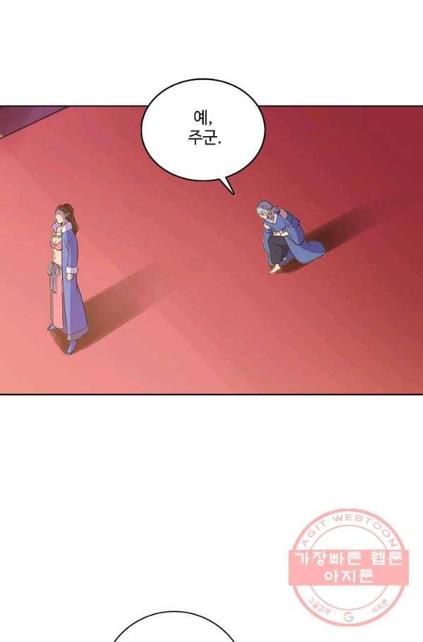 백련성신 581화 18