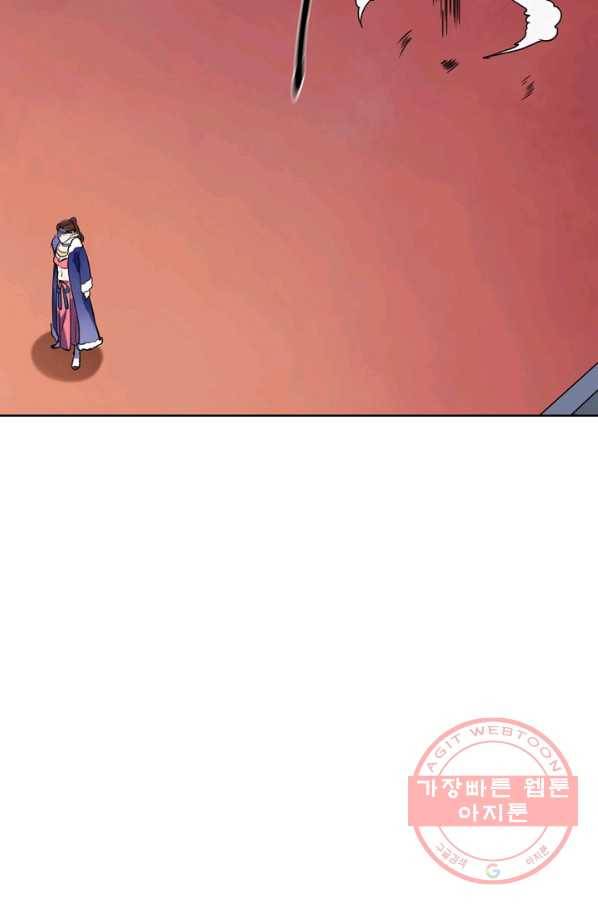 백련성신 581화 25
