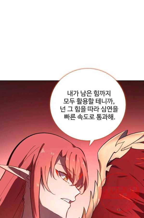 백련성신 581화 27