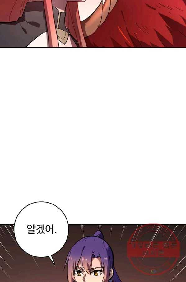 백련성신 581화 28